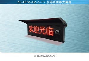 KL-DPM-DZ-5-FY