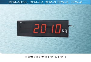 DPM-3B/5B、DPM-2.3 DPM-3 DPM-5、DPM-8
