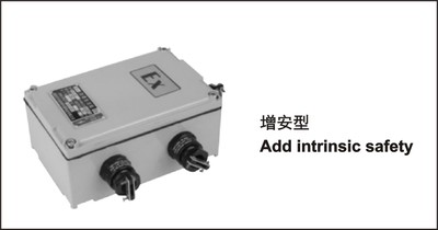 增安型防爆接线盒
